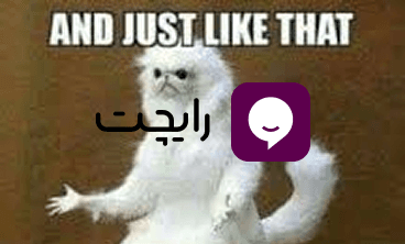 استفاده نادرست 5